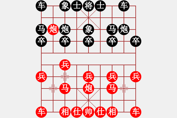象棋棋谱图片：个人 李明轩 和 个人 赵继伦 - 步数：10 