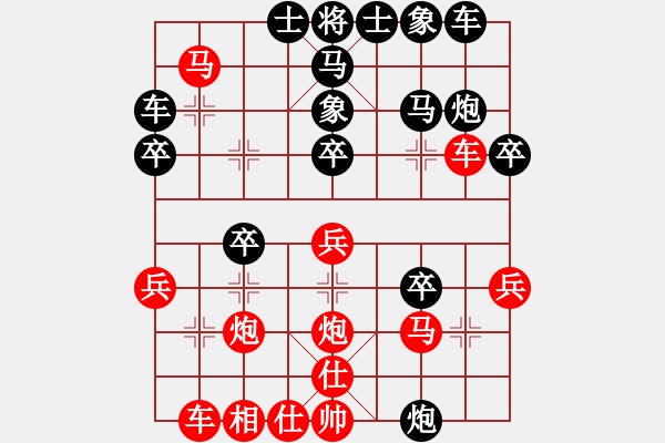 象棋棋譜圖片：白氏劍客(3段)-負(fù)-吸血的蚊子(4段) - 步數(shù)：30 