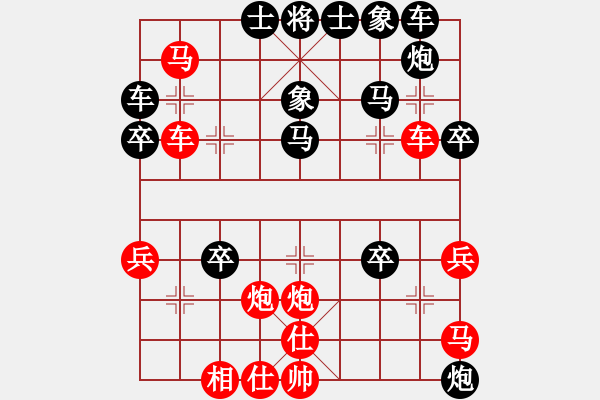 象棋棋譜圖片：白氏劍客(3段)-負(fù)-吸血的蚊子(4段) - 步數(shù)：40 