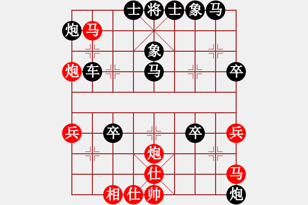 象棋棋譜圖片：白氏劍客(3段)-負(fù)-吸血的蚊子(4段) - 步數(shù)：50 