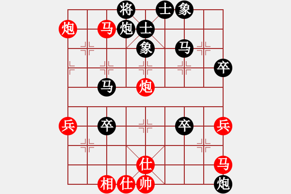 象棋棋譜圖片：白氏劍客(3段)-負(fù)-吸血的蚊子(4段) - 步數(shù)：60 