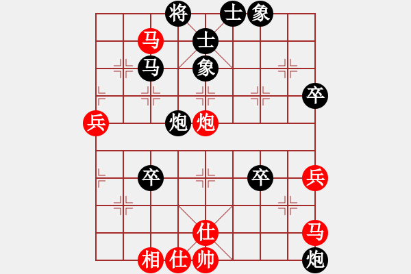 象棋棋譜圖片：白氏劍客(3段)-負(fù)-吸血的蚊子(4段) - 步數(shù)：70 