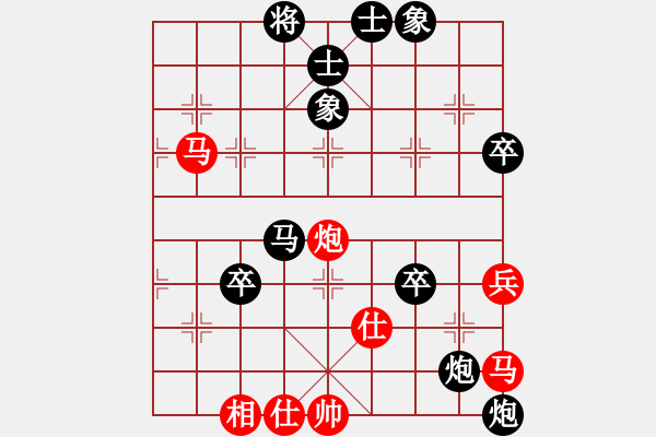 象棋棋譜圖片：白氏劍客(3段)-負(fù)-吸血的蚊子(4段) - 步數(shù)：78 