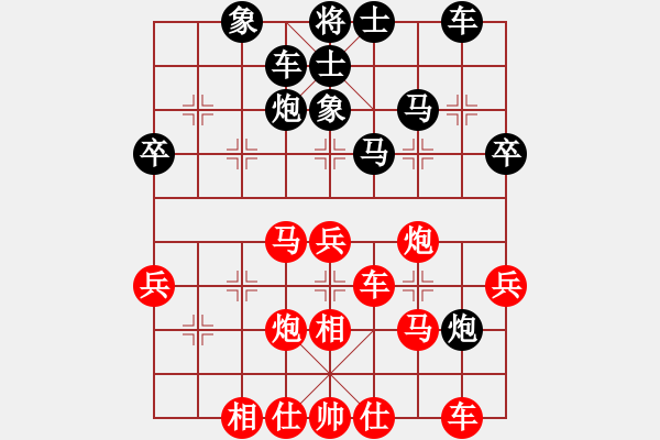 象棋棋譜圖片：兩年之後(9段)-勝-wivv(月將) - 步數(shù)：40 