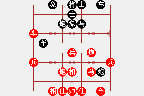 象棋棋譜圖片：兩年之後(9段)-勝-wivv(月將) - 步數(shù)：50 