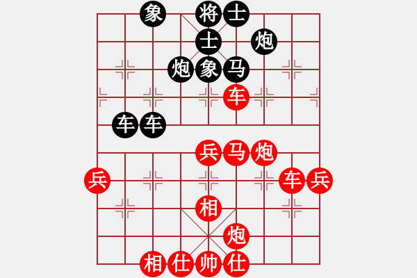 象棋棋譜圖片：兩年之後(9段)-勝-wivv(月將) - 步數(shù)：60 