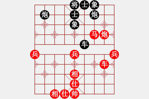 象棋棋譜圖片：兩年之後(9段)-勝-wivv(月將) - 步數(shù)：80 