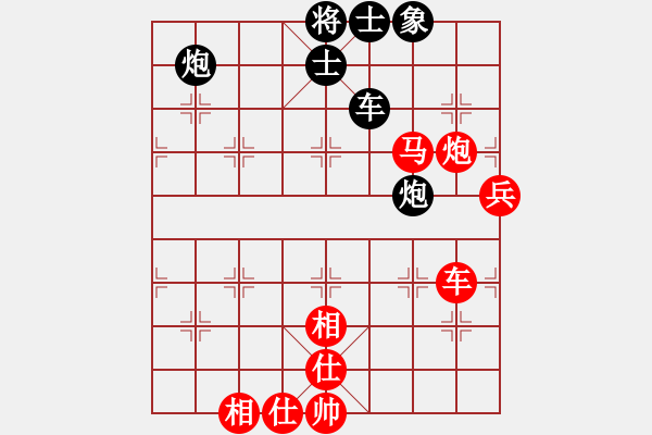 象棋棋譜圖片：兩年之後(9段)-勝-wivv(月將) - 步數(shù)：90 