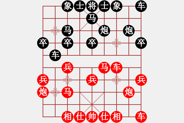 象棋棋譜圖片：朱少鈞 先勝 林創(chuàng)強(qiáng) - 步數(shù)：20 