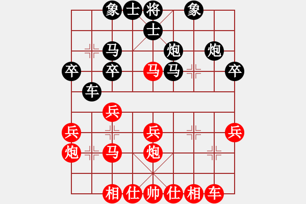 象棋棋譜圖片：朱少鈞 先勝 林創(chuàng)強(qiáng) - 步數(shù)：30 