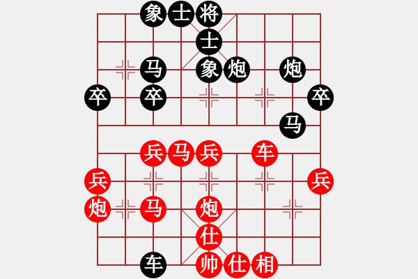 象棋棋譜圖片：朱少鈞 先勝 林創(chuàng)強(qiáng) - 步數(shù)：40 