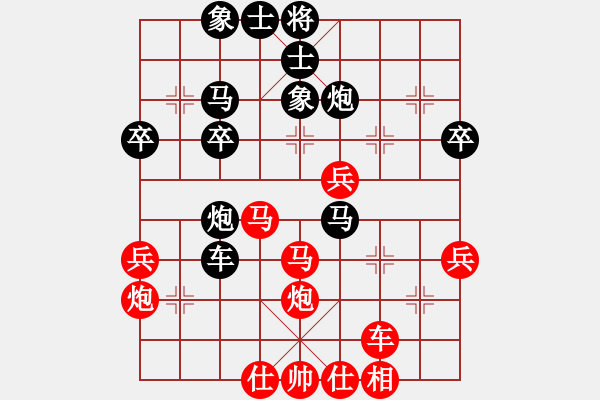 象棋棋譜圖片：朱少鈞 先勝 林創(chuàng)強(qiáng) - 步數(shù)：50 