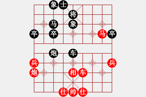 象棋棋譜圖片：朱少鈞 先勝 林創(chuàng)強(qiáng) - 步數(shù)：67 