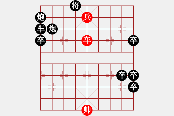 象棋棋譜圖片：夜戰(zhàn)馬超 - 步數(shù)：0 