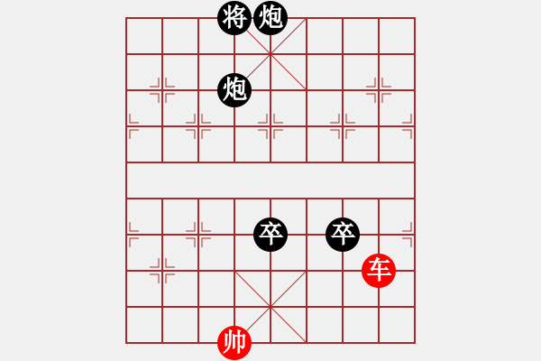 象棋棋譜圖片：夜戰(zhàn)馬超 - 步數(shù)：20 