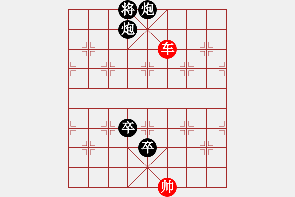 象棋棋譜圖片：夜戰(zhàn)馬超 - 步數(shù)：30 