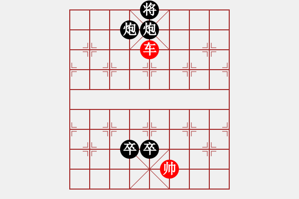 象棋棋譜圖片：夜戰(zhàn)馬超 - 步數(shù)：40 