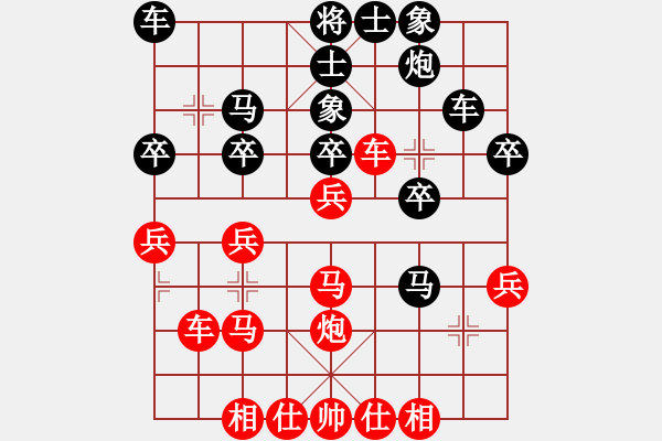 象棋棋譜圖片：bbboy002(1段)-和-syldf(4段) - 步數(shù)：30 