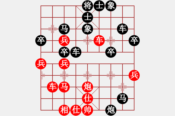 象棋棋譜圖片：bbboy002(1段)-和-syldf(4段) - 步數(shù)：40 