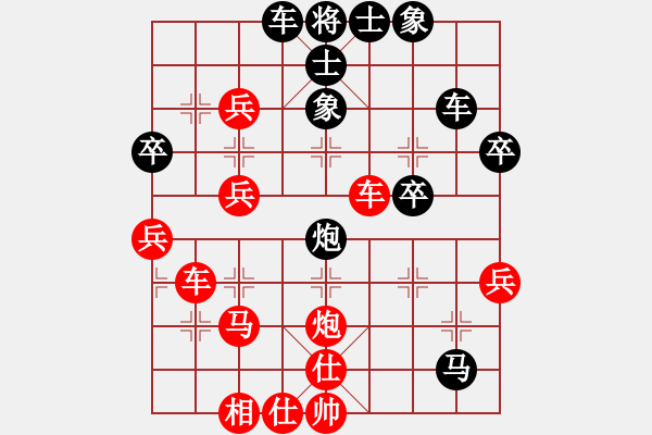 象棋棋譜圖片：bbboy002(1段)-和-syldf(4段) - 步數(shù)：50 