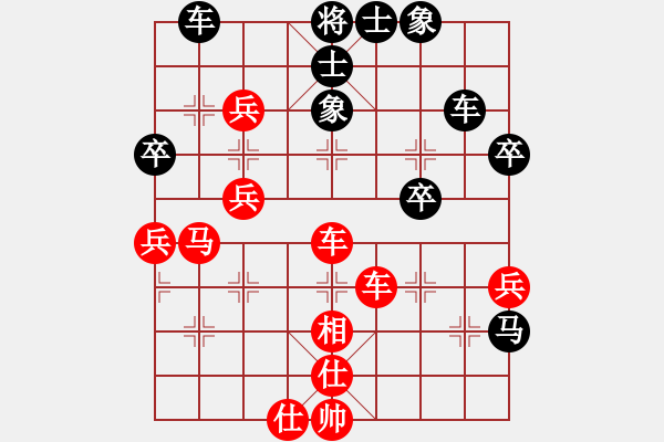 象棋棋譜圖片：bbboy002(1段)-和-syldf(4段) - 步數(shù)：60 