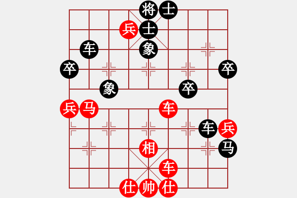 象棋棋譜圖片：bbboy002(1段)-和-syldf(4段) - 步數(shù)：70 