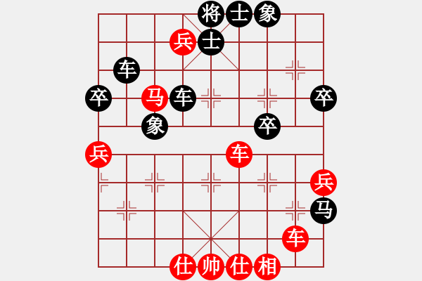 象棋棋譜圖片：bbboy002(1段)-和-syldf(4段) - 步數(shù)：80 