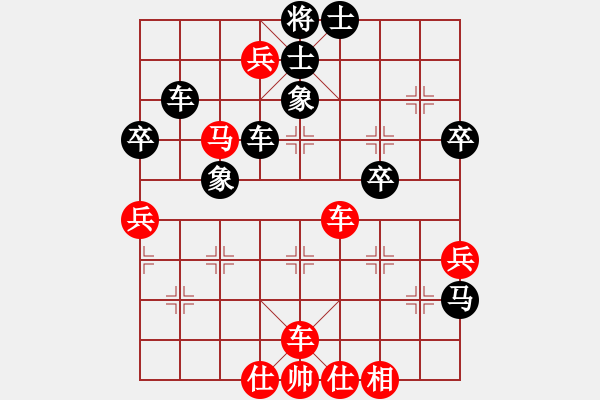 象棋棋譜圖片：bbboy002(1段)-和-syldf(4段) - 步數(shù)：82 