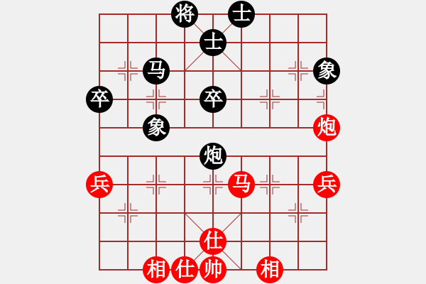 象棋棋譜圖片：山洪暴發(fā)(9段)-和-神州雄風(fēng)(9段) - 步數(shù)：70 