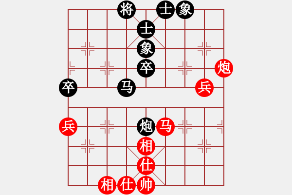 象棋棋譜圖片：山洪暴發(fā)(9段)-和-神州雄風(fēng)(9段) - 步數(shù)：80 