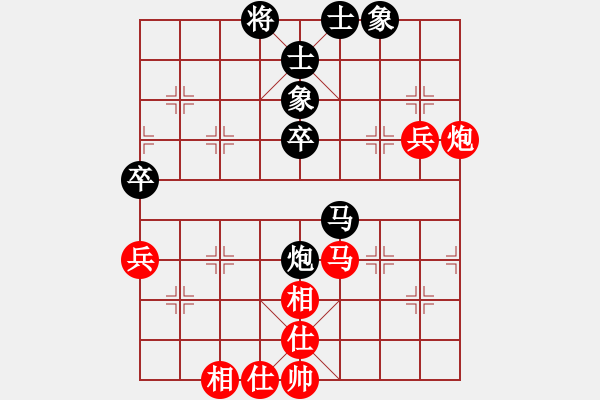 象棋棋譜圖片：山洪暴發(fā)(9段)-和-神州雄風(fēng)(9段) - 步數(shù)：82 