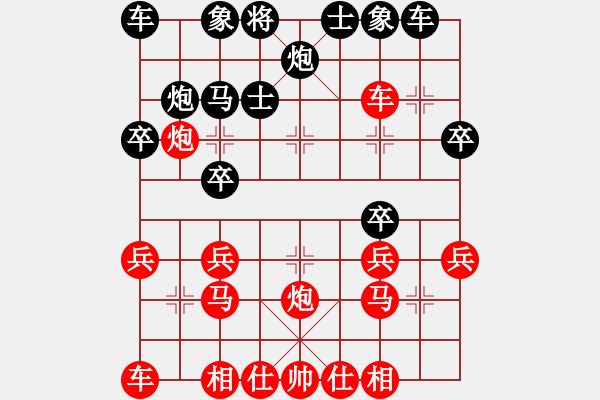 象棋棋譜圖片：暢游長江(3段)-勝-延陵十八子(5段) - 步數(shù)：30 