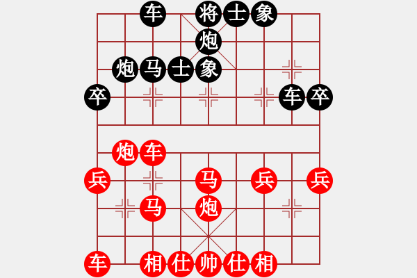 象棋棋譜圖片：暢游長江(3段)-勝-延陵十八子(5段) - 步數(shù)：40 