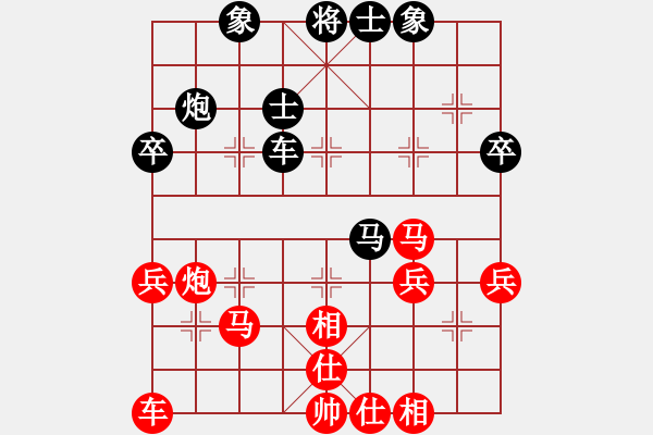 象棋棋譜圖片：暢游長江(3段)-勝-延陵十八子(5段) - 步數(shù)：50 