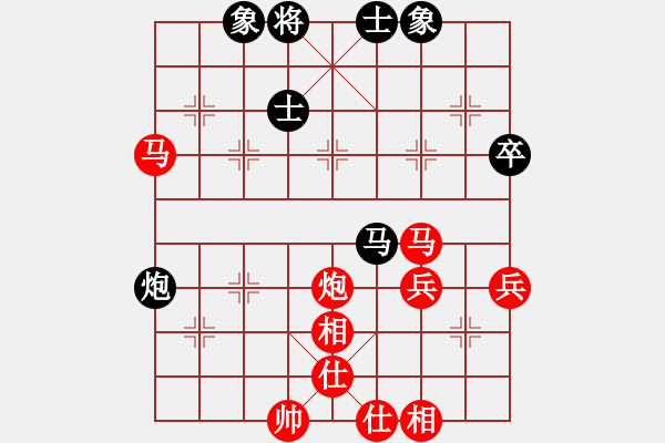 象棋棋譜圖片：暢游長江(3段)-勝-延陵十八子(5段) - 步數(shù)：60 