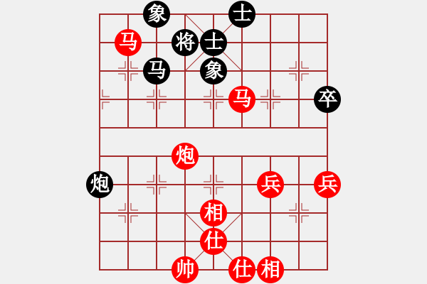 象棋棋譜圖片：暢游長江(3段)-勝-延陵十八子(5段) - 步數(shù)：70 