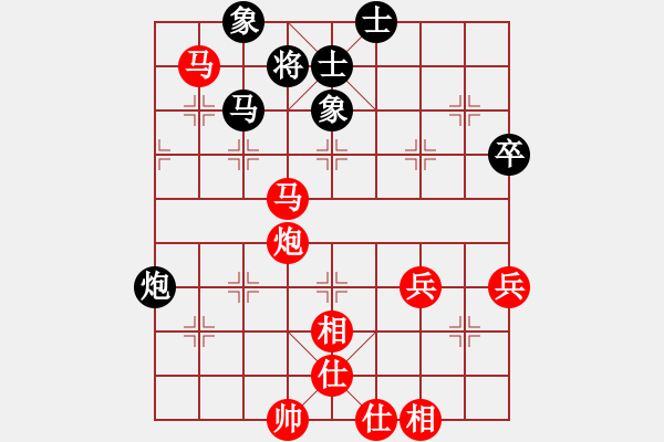 象棋棋譜圖片：暢游長江(3段)-勝-延陵十八子(5段) - 步數(shù)：71 