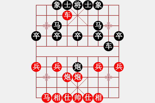 象棋棋譜圖片：順炮直車應(yīng)橫車壓肋邊馬（旋風(fēng)拆棋）和棋 - 步數(shù)：20 