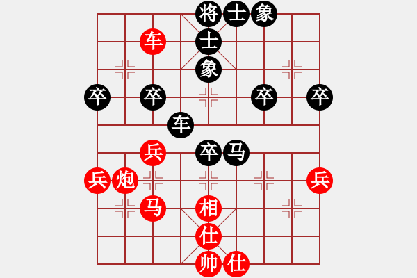 象棋棋譜圖片：順炮直車應(yīng)橫車壓肋邊馬（旋風(fēng)拆棋）和棋 - 步數(shù)：50 