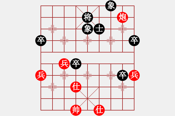 象棋棋譜圖片：順炮直車應(yīng)橫車壓肋邊馬（旋風(fēng)拆棋）和棋 - 步數(shù)：80 