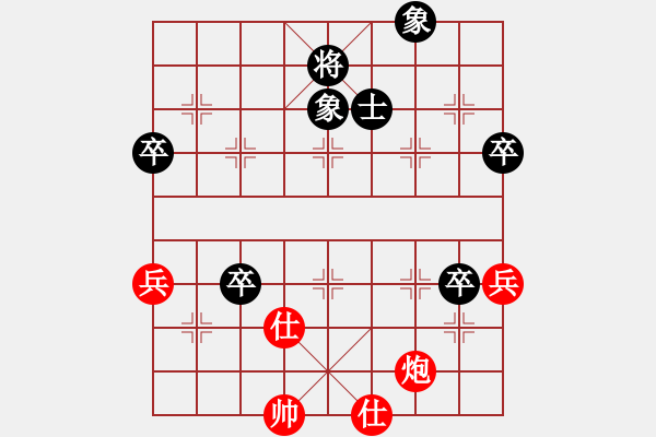 象棋棋譜圖片：順炮直車應(yīng)橫車壓肋邊馬（旋風(fēng)拆棋）和棋 - 步數(shù)：84 