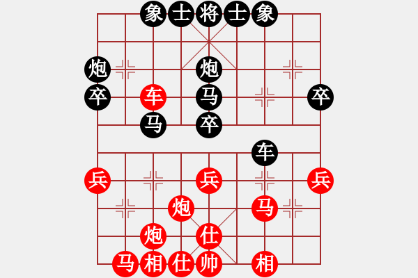 象棋棋譜圖片：風險控制(9段)-勝-全攻全守(月將) - 步數(shù)：30 