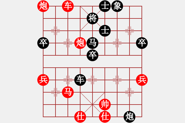 象棋棋譜圖片：風險控制(9段)-勝-全攻全守(月將) - 步數(shù)：60 