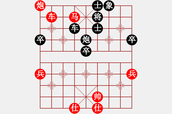 象棋棋譜圖片：風險控制(9段)-勝-全攻全守(月將) - 步數(shù)：80 