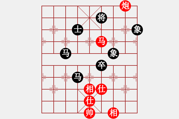 象棋棋譜圖片：玩命的微笑(風(fēng)魔)-和-htre(風(fēng)魔) - 步數(shù)：100 