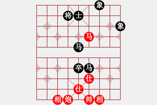 象棋棋譜圖片：玩命的微笑(風(fēng)魔)-和-htre(風(fēng)魔) - 步數(shù)：150 