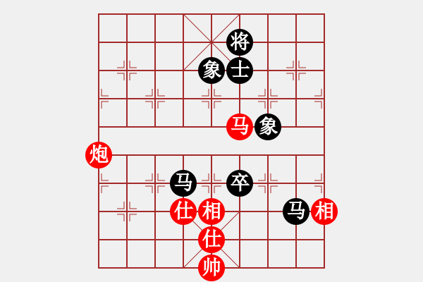 象棋棋譜圖片：玩命的微笑(風(fēng)魔)-和-htre(風(fēng)魔) - 步數(shù)：190 