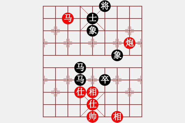 象棋棋譜圖片：玩命的微笑(風(fēng)魔)-和-htre(風(fēng)魔) - 步數(shù)：210 