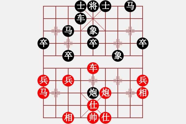 象棋棋譜圖片：玩命的微笑(風(fēng)魔)-和-htre(風(fēng)魔) - 步數(shù)：40 