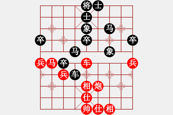 象棋棋譜圖片：玩命的微笑(風(fēng)魔)-和-htre(風(fēng)魔) - 步數(shù)：50 